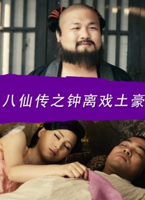 亚洲欧美校园