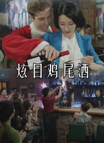 九酷剧场
