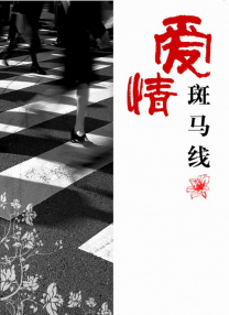 欧美日韩午夜精品不卡综合