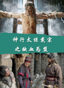 年轻的小子三级
