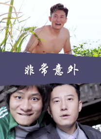 美女扒开尿口给男人桶