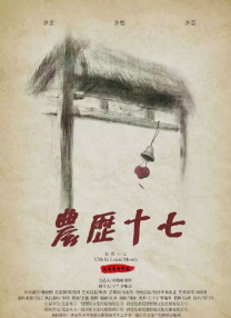 联合早报网中文南略网