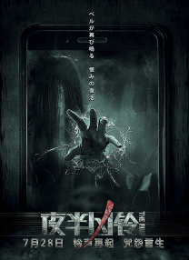 国产在线精品一区二区高清不卡