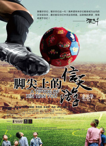 国产一区在线电影