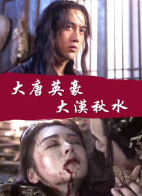 欧靖的秘密