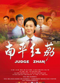 花的告白