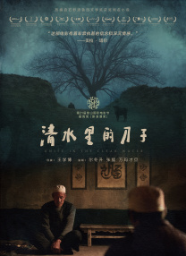 国产欧美第一页
