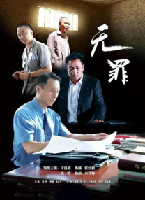 一狱一世界
