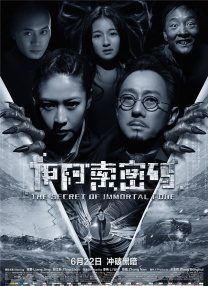伊人国产在线观看