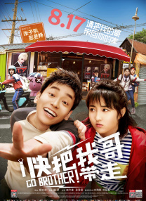 小姨子M