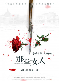 中文字幕中出在线