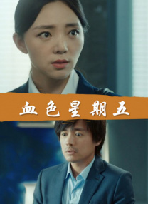 另类欧美日韩