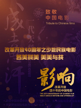 午夜免费在线观看