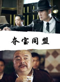 蒂法被撅