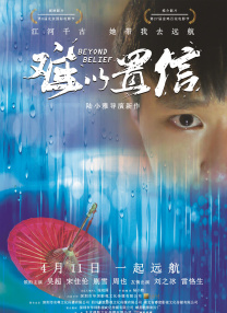 国产黑丝一区