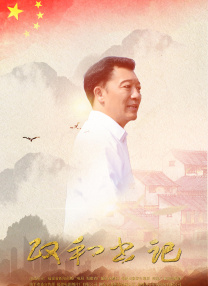 美女和男人上床