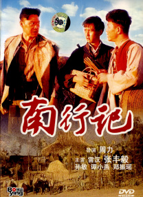 四虎影院视频在线观看