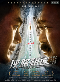 精品一区二区三区影院在线午夜