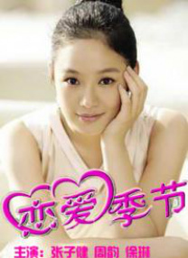 色婷婷亚洲综合五月