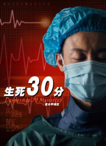 爱的锁链