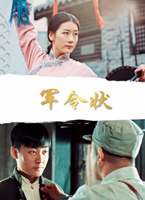 周末下午6点有恋人