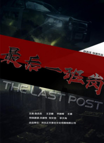 十大黄台禁用软件