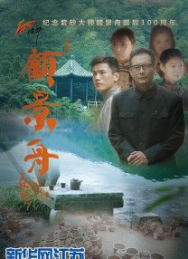 王赫野成名曲