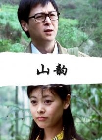 日韩一中文字幕