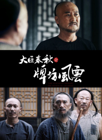 中文字幕播放