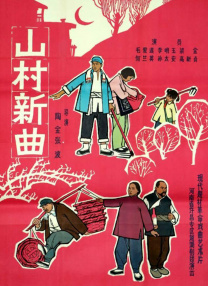 送你一朵小红花 免费播放