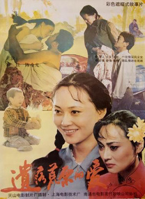 国产一区在线视频观看