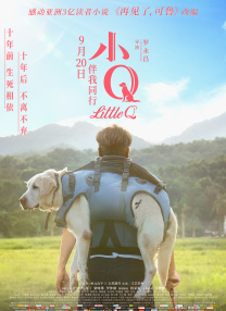 非常肮脏的禅宗牧师