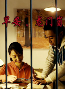 伊人久久综合视频