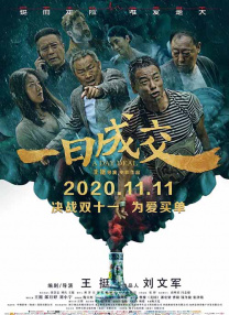 权力的游戏第八季未删减版在线观看免费高清