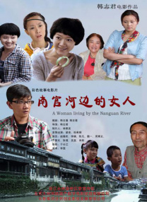 狠狠丁香激情久久综合