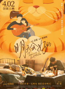 jvid演员全部名单