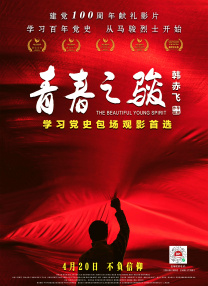 国产精品青草久久久久福利99