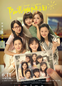 女蜘蛛怀孕生宝宝难产