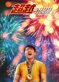 艾玛沃特森塌房是真的吗