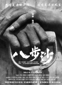 网络热门梗