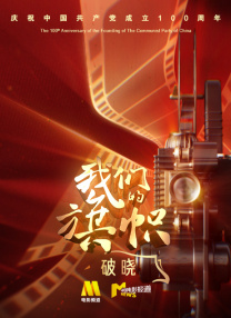 国产成人精品视频播放