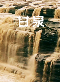 成人午夜电影在线