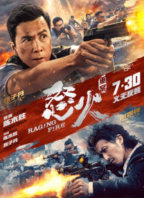 三浦理惠子义子超强性
