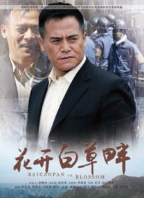 《法国空乘2》在线观看