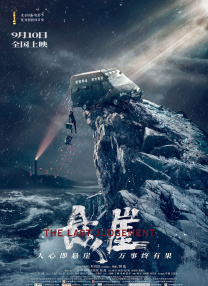 国产一区电影