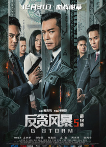 密歇斯利史的宝贵时间