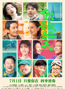 青青草视频污下载