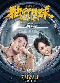 亚洲免费在线看