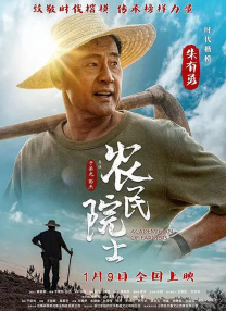 外围探花