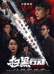 欧美激情视频一区二区三区